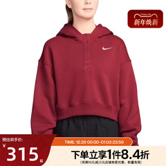 nike耐克春季新年款女子运动休闲连帽卫衣套衫IF0259-613