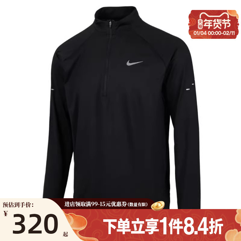 盛世长运nike耐克春季男子跑步运动休闲长袖T恤HV2181-010,运动服/休闲服装,运动T恤,淘宝优惠券,粉丝福利购,淘宝优惠卷