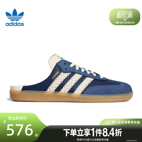 阿迪达斯运动鞋休闲鞋
