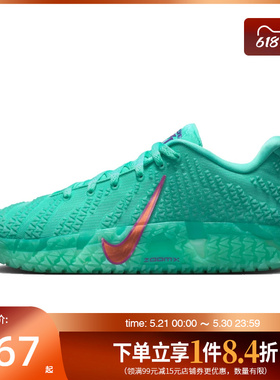 盛世长运nike耐克春男鞋莫兰特运动鞋场上实战篮球鞋IQ6754-300
