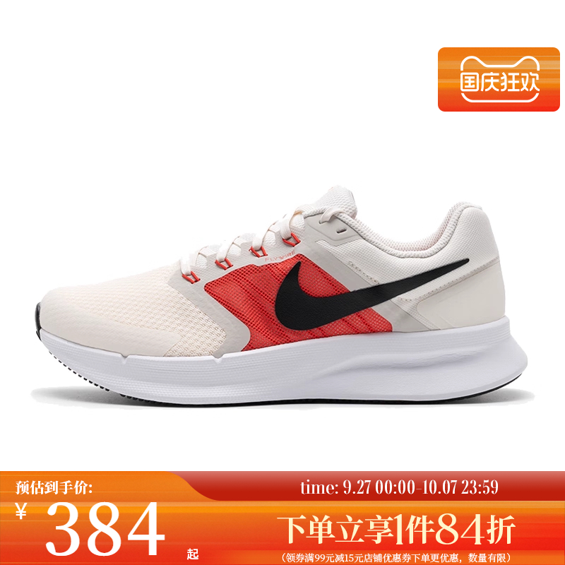 nike耐克运动训练跑步鞋