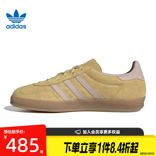 阿迪达斯运动鞋休闲鞋