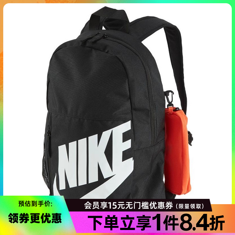 nike耐克运动休闲双肩包