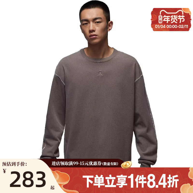 盛世长运nike耐克春季男子JORDAN运动休闲圆领长袖T恤IF1830-040,运动服/休闲服装,运动T恤,淘宝优惠券,粉丝福利购,淘宝优惠卷