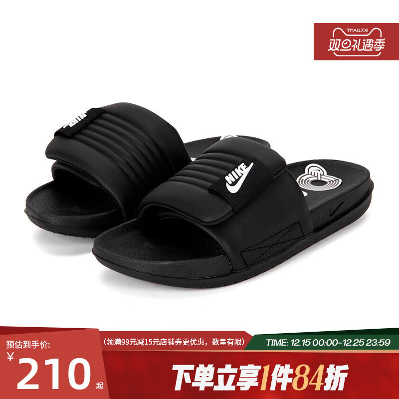 nike耐克运动鞋休闲拖鞋