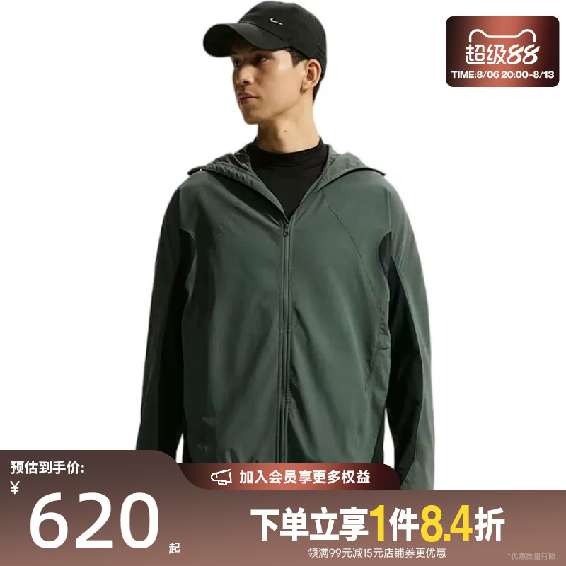 nike耐克运动休闲夹克外套