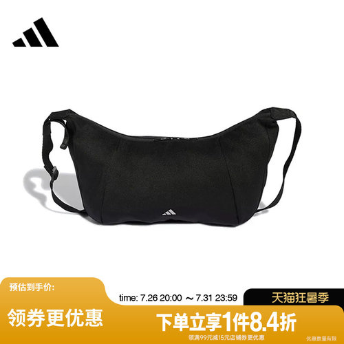 阿迪达斯运动休闲单肩包