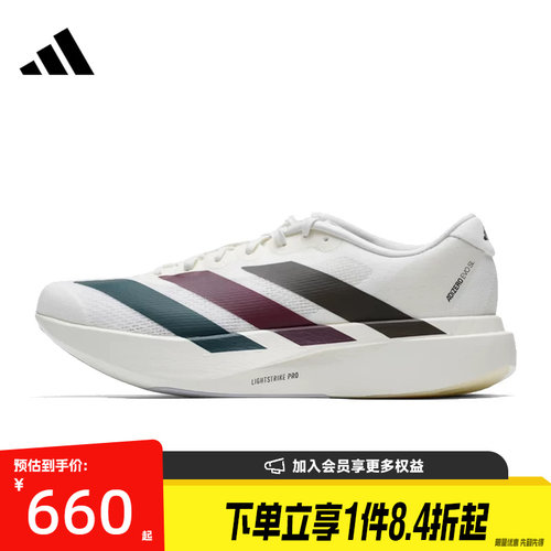 阿迪达斯运动训练跑步鞋