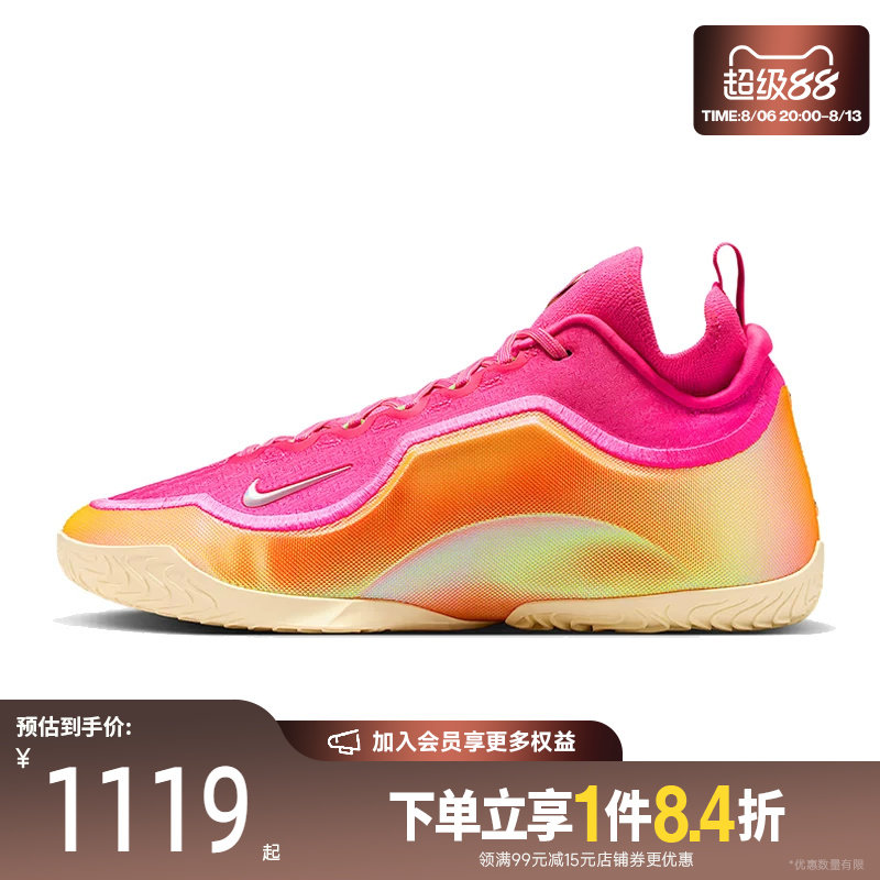 盛世长运nike耐克春季男鞋詹姆斯运动鞋场上实战篮球鞋IR0071-601