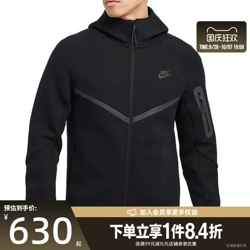 nike耐克运动休闲夹克外套