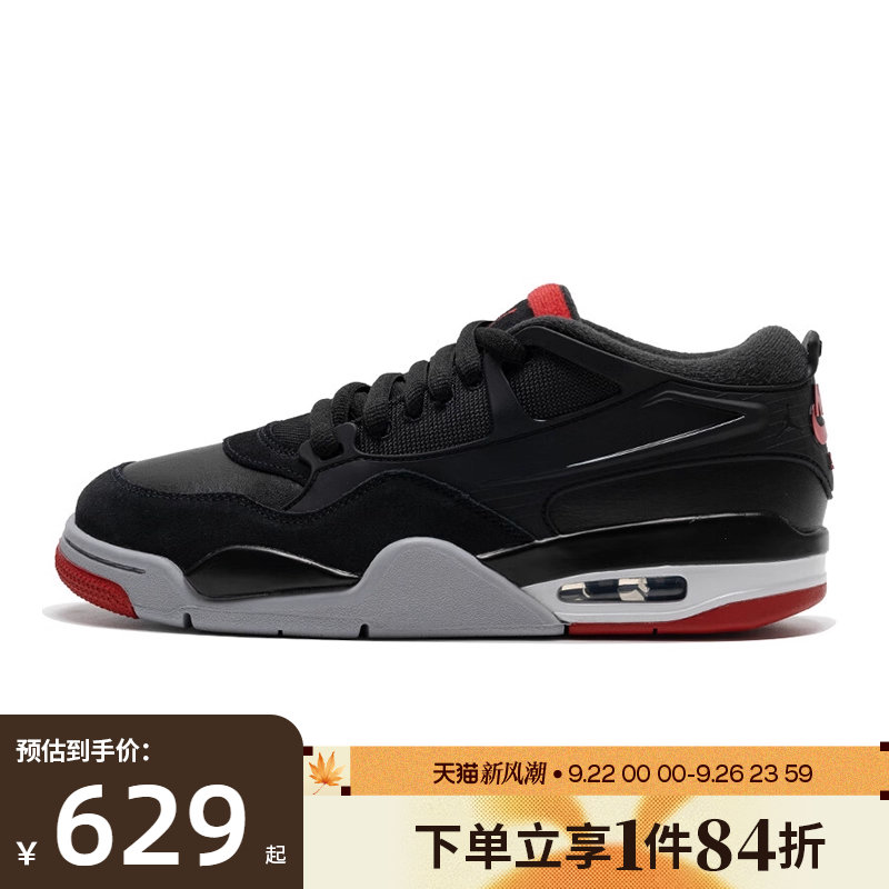 nike耐克运动鞋休闲鞋