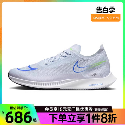 nike耐克运动训练跑步鞋