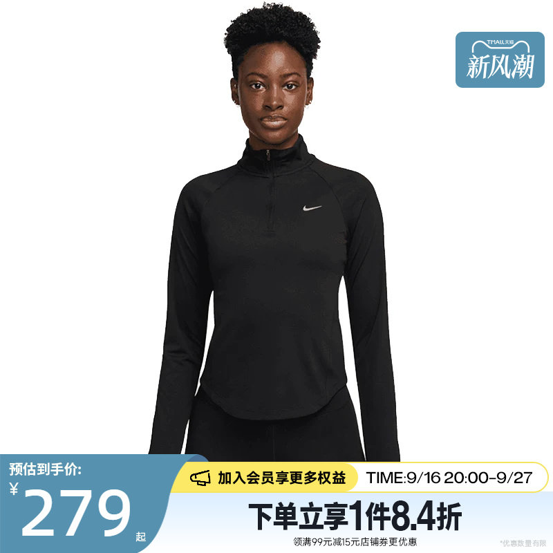nike耐克运动训练休闲T恤