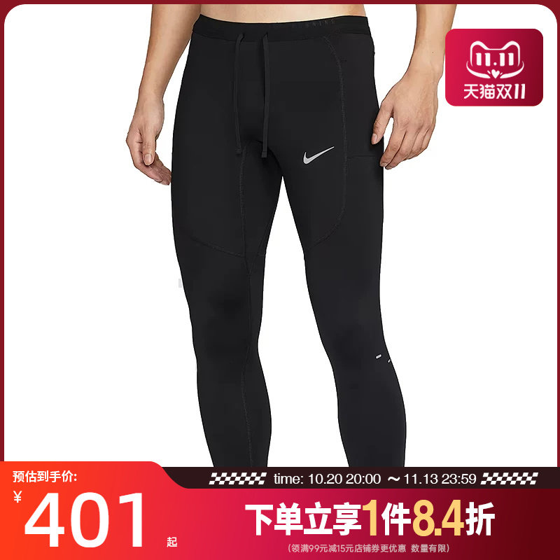 nike耐克运动休闲长裤