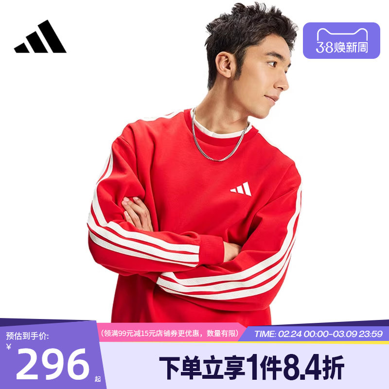 盛世长运adidas阿迪达斯春季男子CNY运动休闲圆领卫衣套衫KR2516