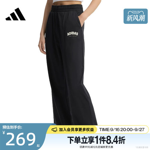阿迪达斯运动休闲长裤