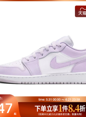 盛世长运nike耐克夏大童鞋AIR JORDAN 1运动休闲篮球鞋553560-502