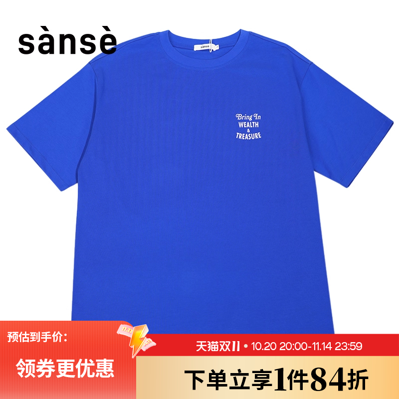 SANJQ男女运动短袖T恤