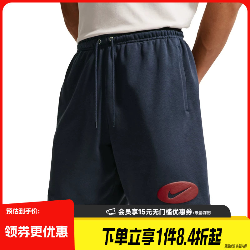 nike耐克运动休闲短裤