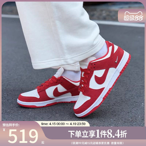nike耐克运动鞋休闲鞋