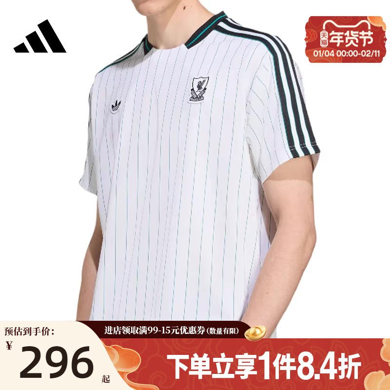 盛世长运阿迪达斯男子足球运动休闲短袖T恤JW5466,运动服/休闲服装,运动T恤,淘宝优惠券,粉丝福利购,淘宝优惠卷