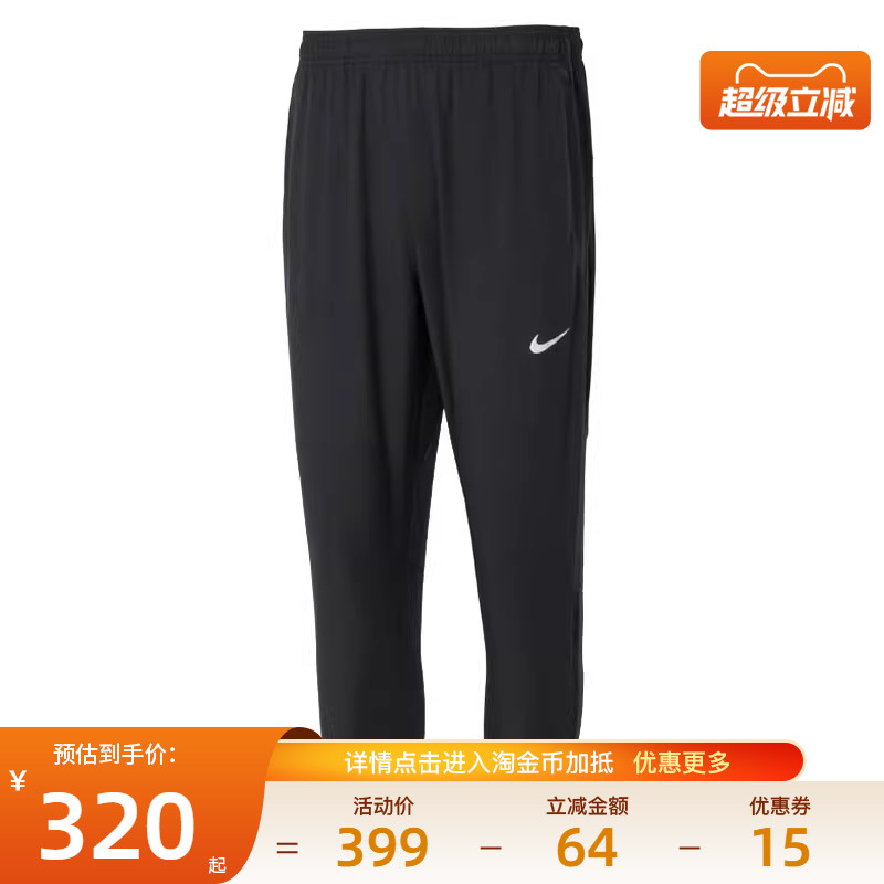 nike耐克运动休闲长裤