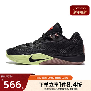 FLARE S.T. EP运动鞋 训练篮球鞋 004 nike耐克新年款 HF0232 男鞋
