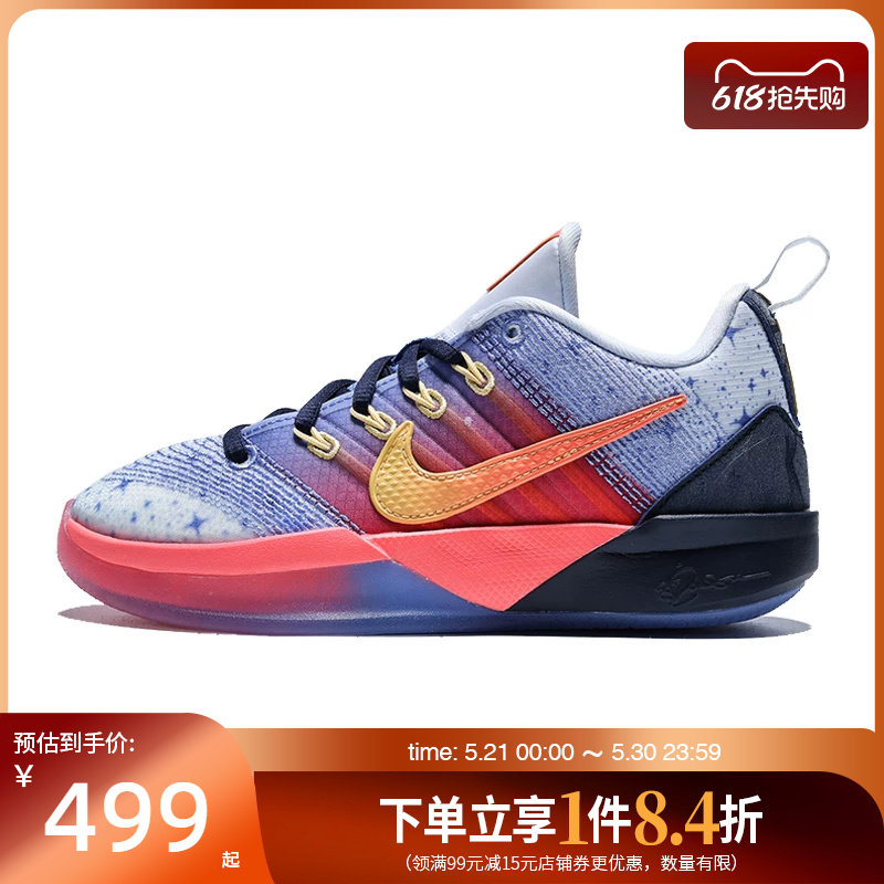 盛世长运nike耐克夏大童萨布丽娜运动鞋场上实战篮球鞋IH2228-001