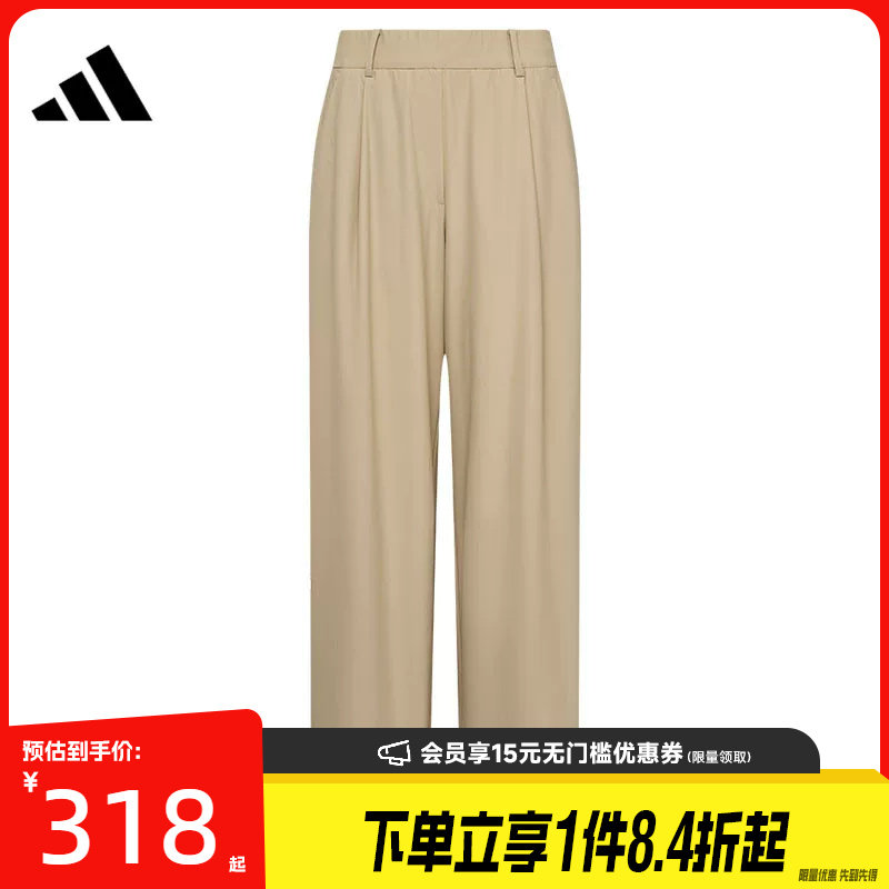 阿迪达斯运动休闲长裤