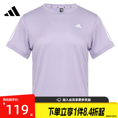 阿迪达斯运动训练休闲T恤