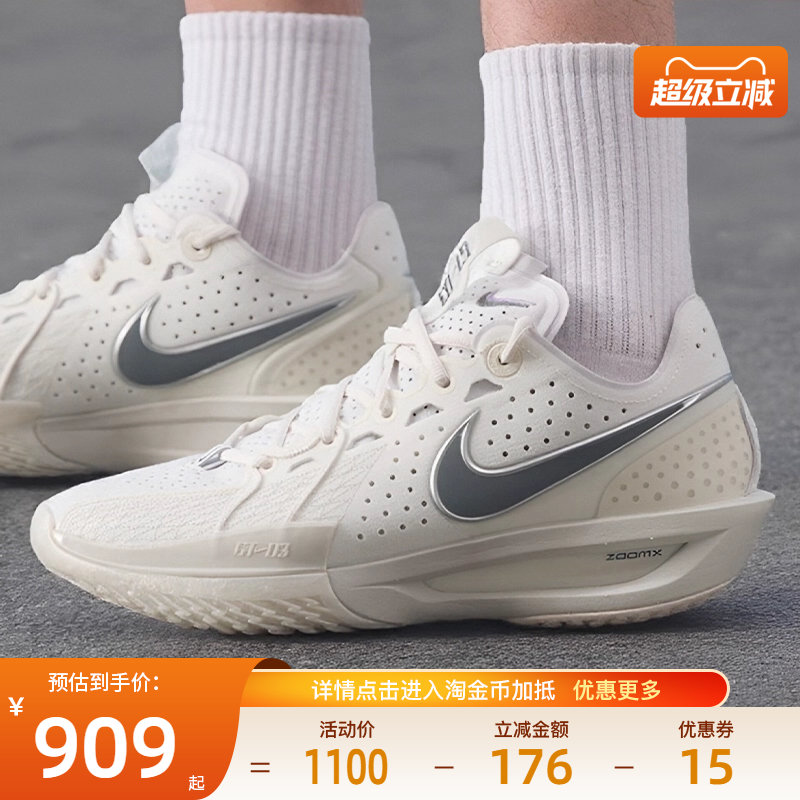 nike耐克运动鞋休闲鞋