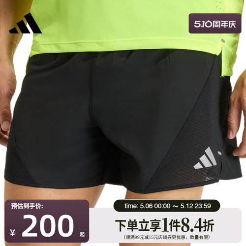 阿迪达斯运动休闲短裤