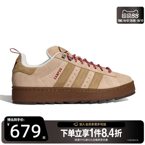 阿迪达斯运动鞋休闲鞋