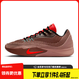 盛世长运nike耐克男鞋S.T. FLARE EP运动鞋训练篮球鞋IM6680-262