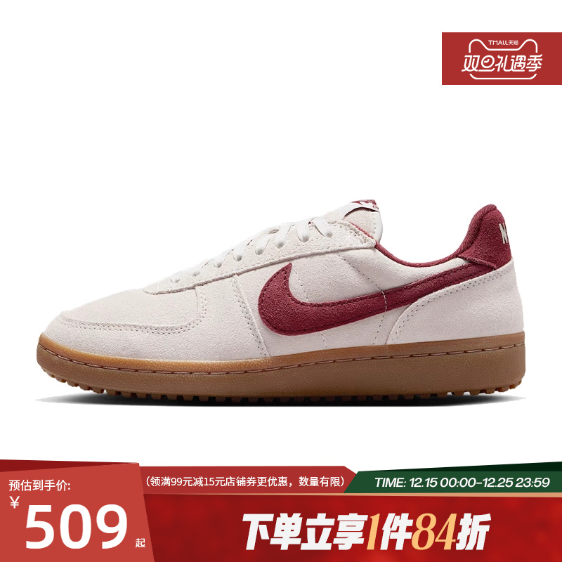 nike耐克运动鞋休闲鞋