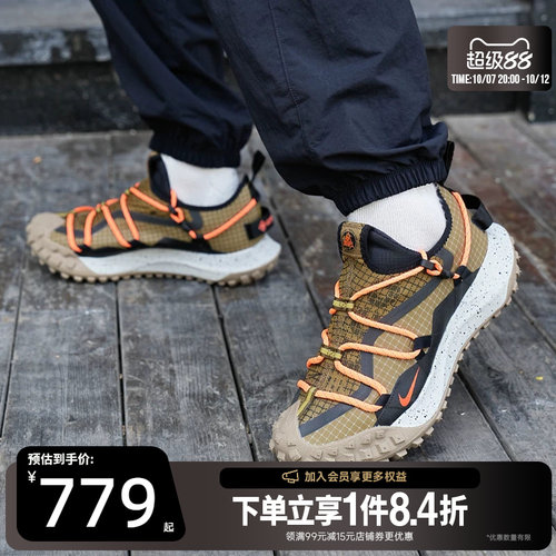 nike耐克运动训练跑步鞋