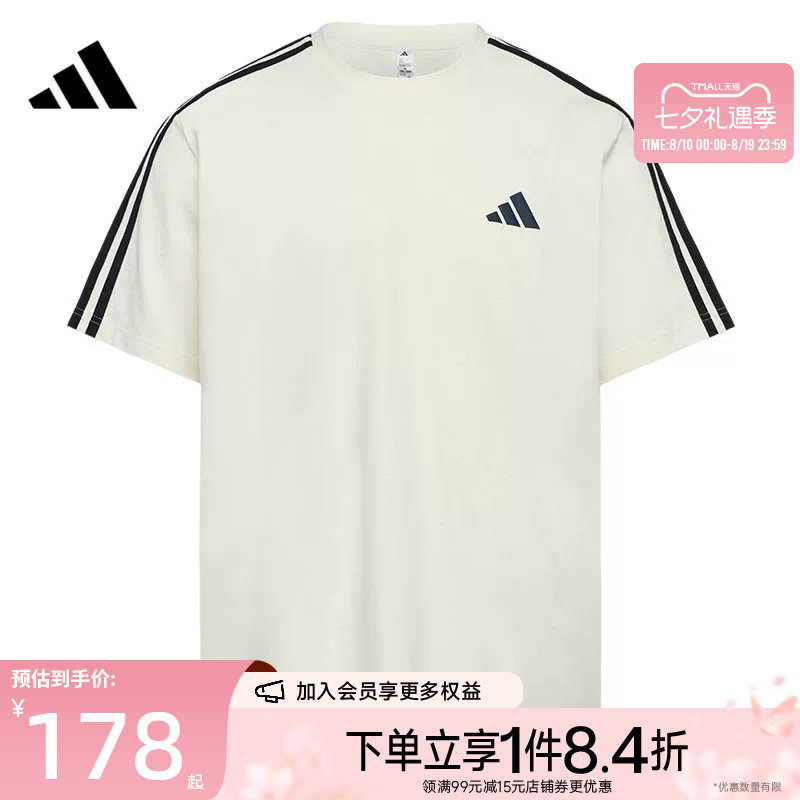 阿迪达斯运动训练休闲T恤