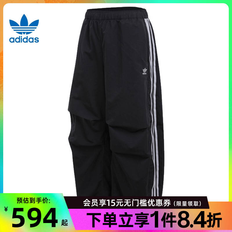 阿迪达斯运动休闲长裤