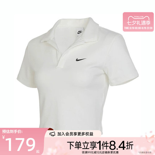 nike耐克运动训练休闲T恤
