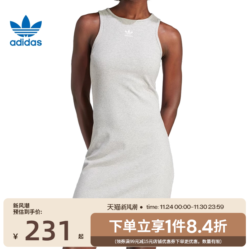 阿迪达斯运动休闲连衣裙