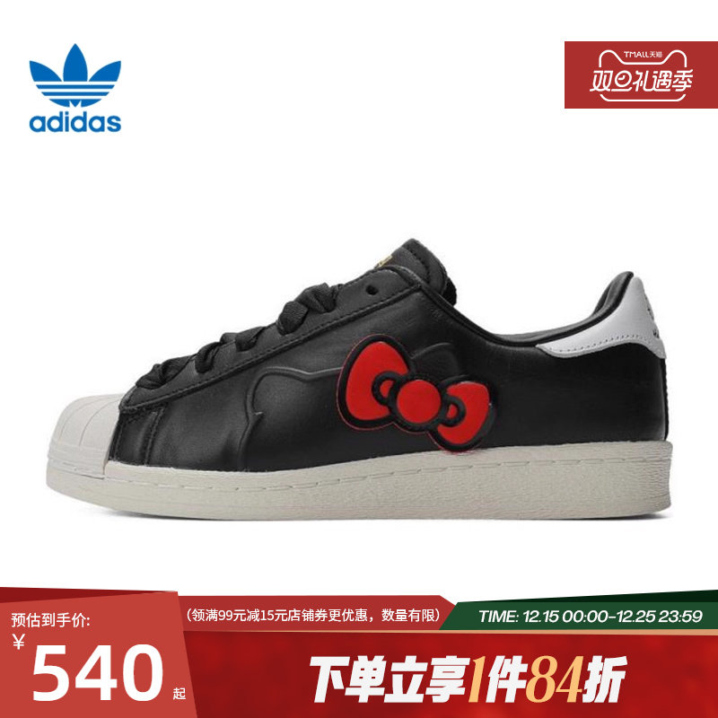 阿迪达斯官网三叶草女鞋贝壳头运动鞋休闲鞋板鞋IF4399