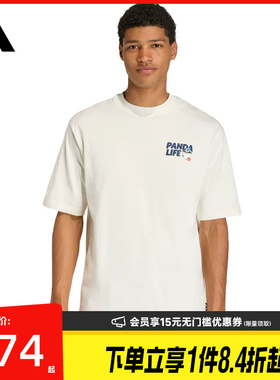 盛世长运adidas阿迪达斯夏季男子运动休闲圆领短袖T恤KB4853