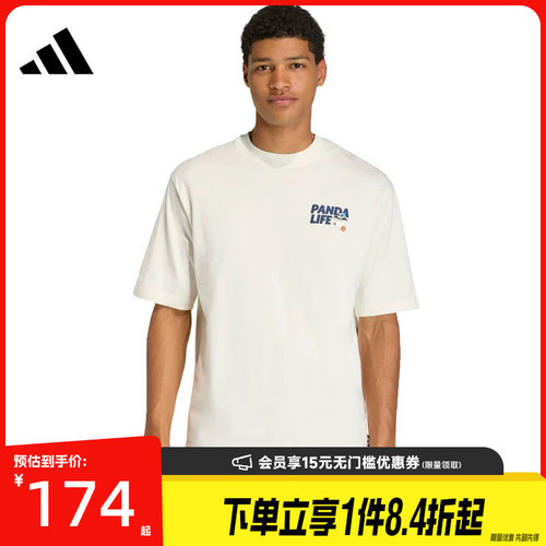 阿迪达斯运动训练休闲T恤