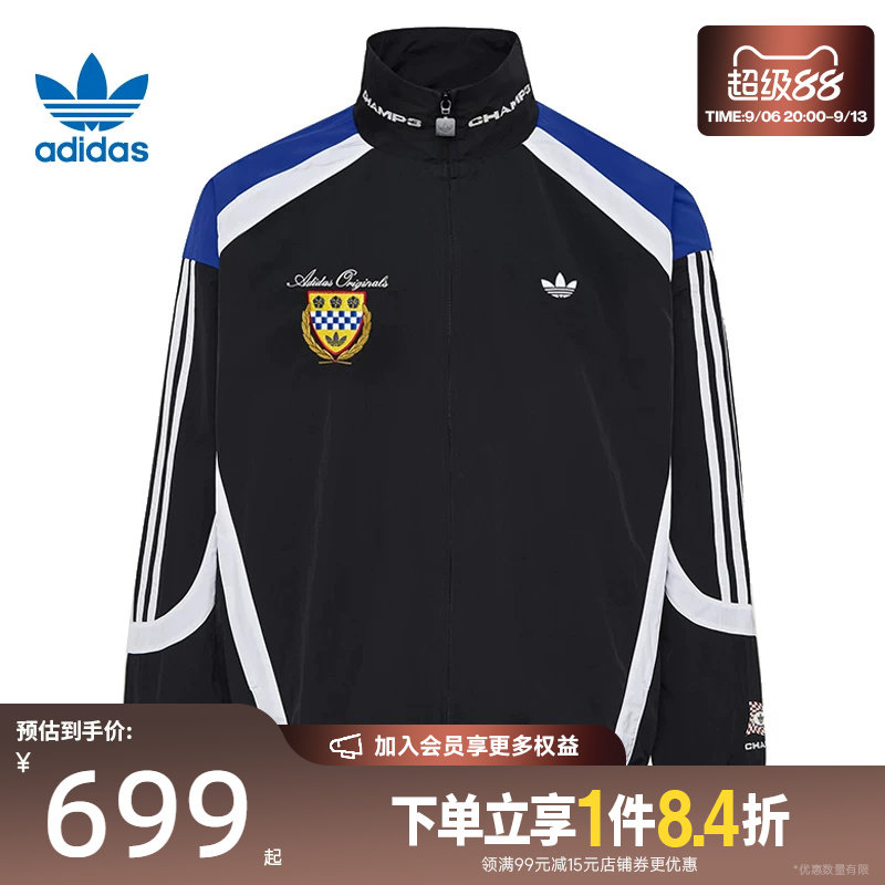 阿迪达斯运动休闲夹克外套图片