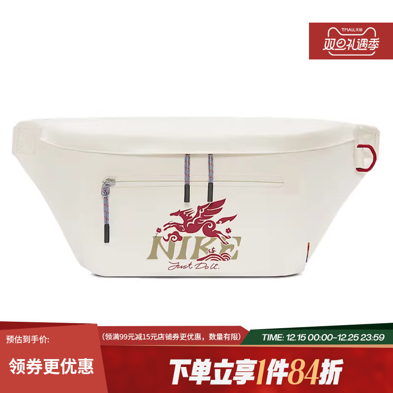 nike耐克春季男女包CNY运动休闲单肩包腰包IQ0978-13