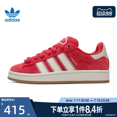 阿迪达斯运动鞋休闲鞋