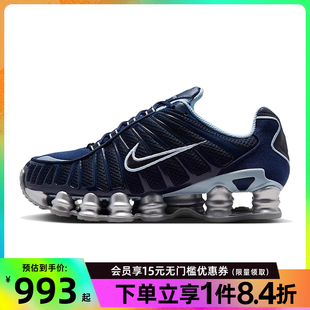 女鞋 TL运动鞋 nike耐克夏季 SHOX 400 训练跑步鞋 IH4481