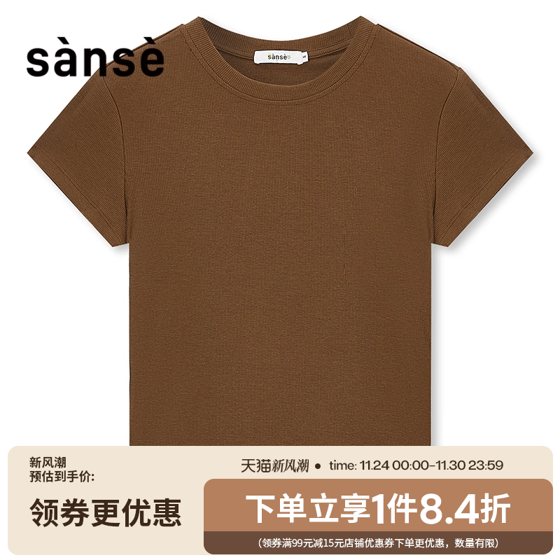 sanse男女运动休闲短袖T恤