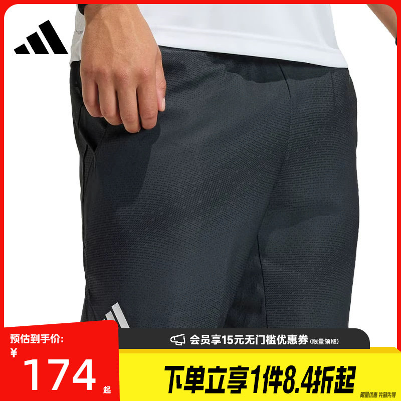 盛世长运adidas阿迪达斯夏季男子网球运动休闲五分裤短裤JY9592
