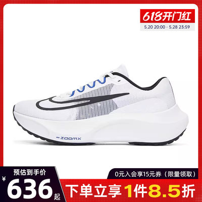 nike耐克运动训练跑步鞋